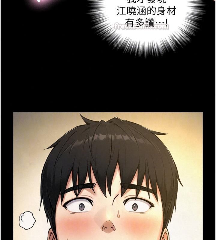 与生巨来第43話-被噴得滿臉都是&hearts;
