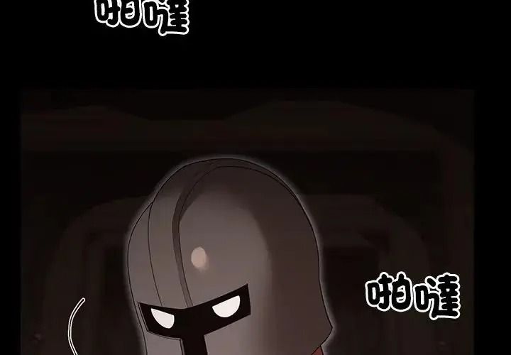 迷雾深处的诱惑第41話