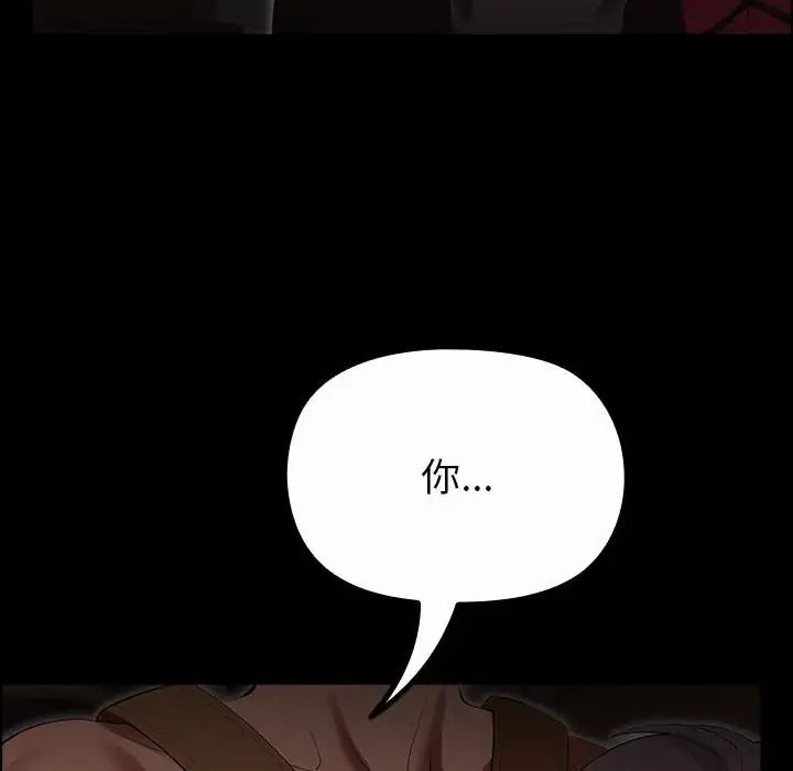 迷霧深處的誘惑第41話