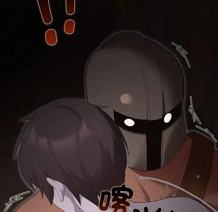 迷雾深处的诱惑第41話