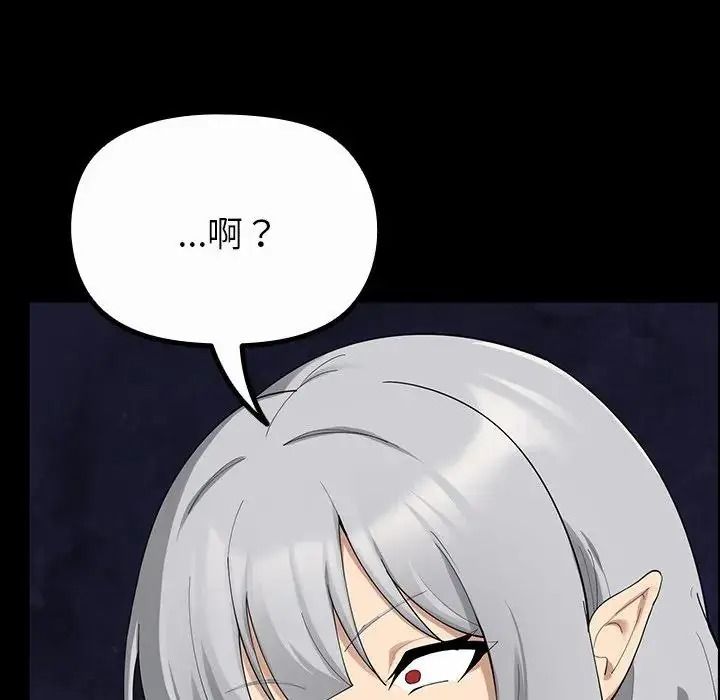 迷雾深处的诱惑第41話