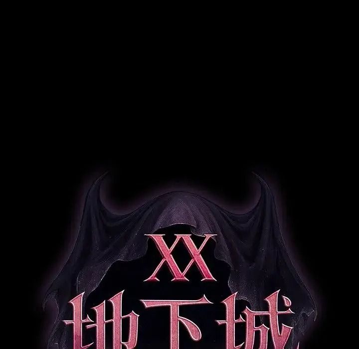 迷霧深處的誘惑第41話