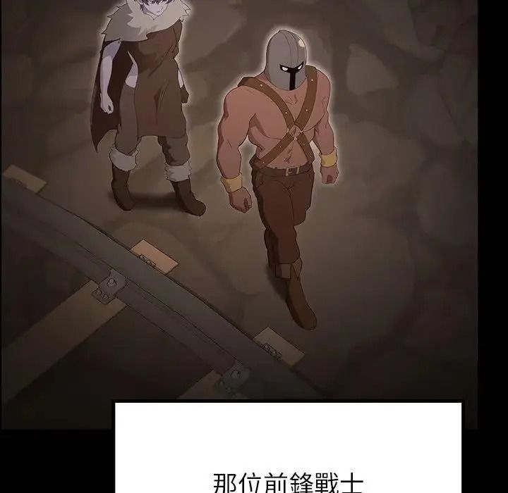 迷雾深处的诱惑第41話