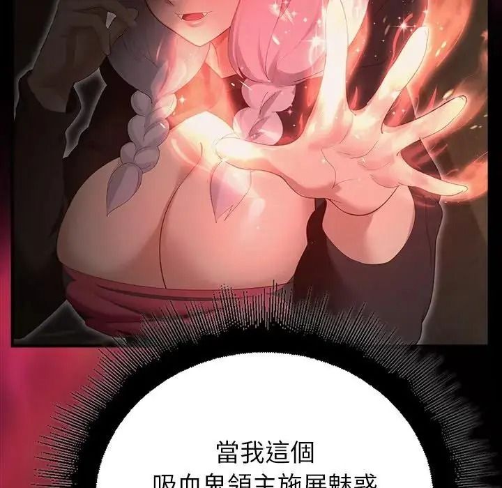 迷霧深處的誘惑第41話