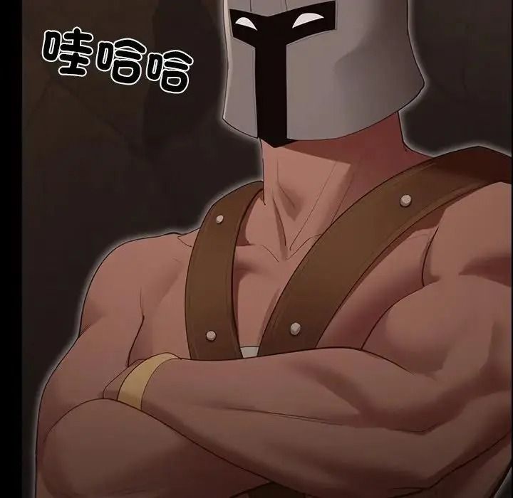 迷霧深處的誘惑第41話
