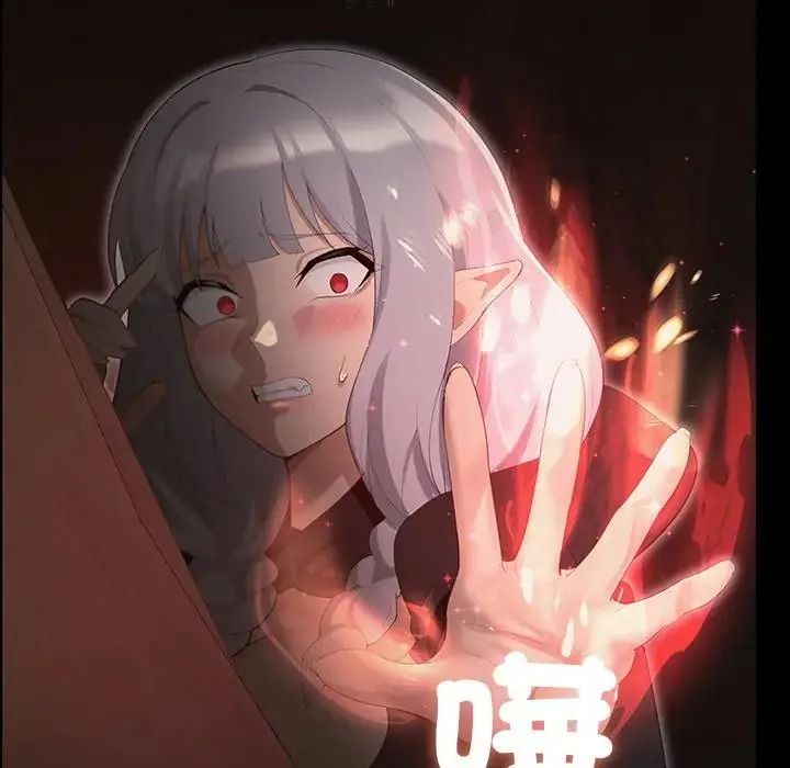 迷霧深處的誘惑第41話