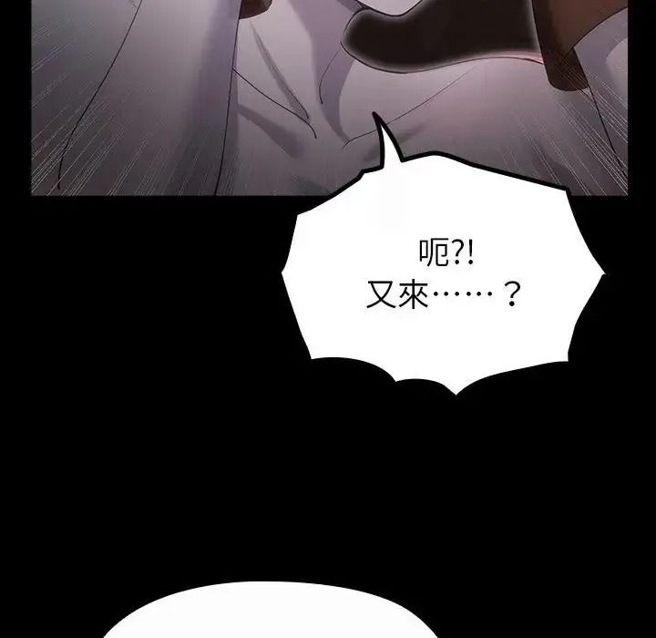 迷霧深處的誘惑第41話