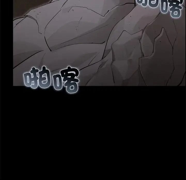 迷雾深处的诱惑第41話