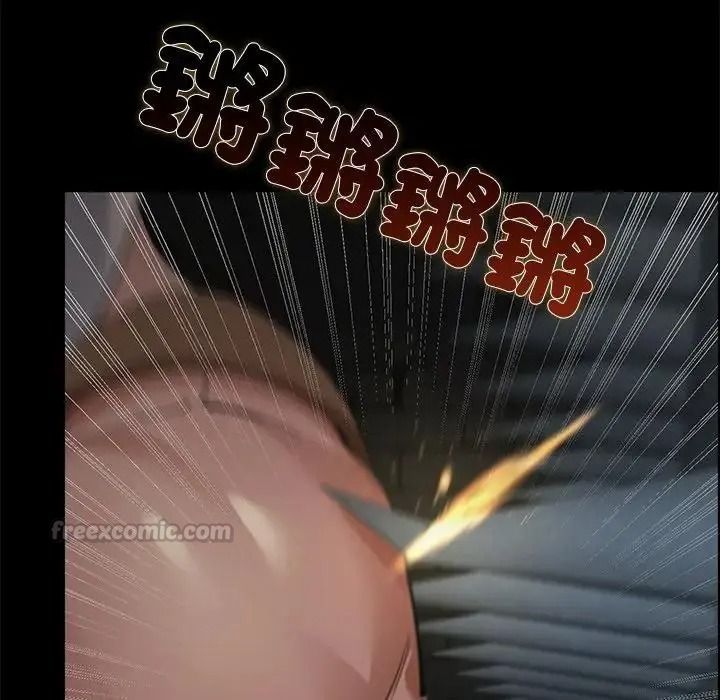 迷雾深处的诱惑第41話