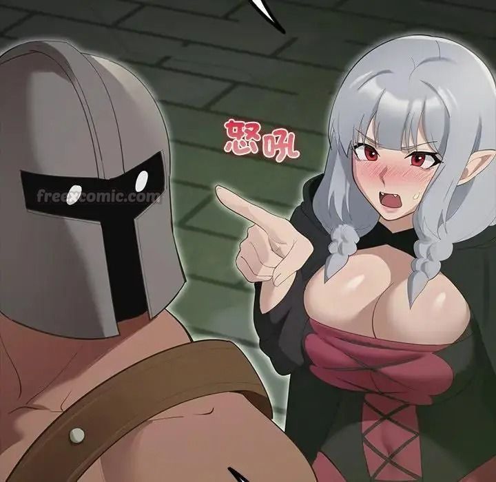 迷雾深处的诱惑第41話