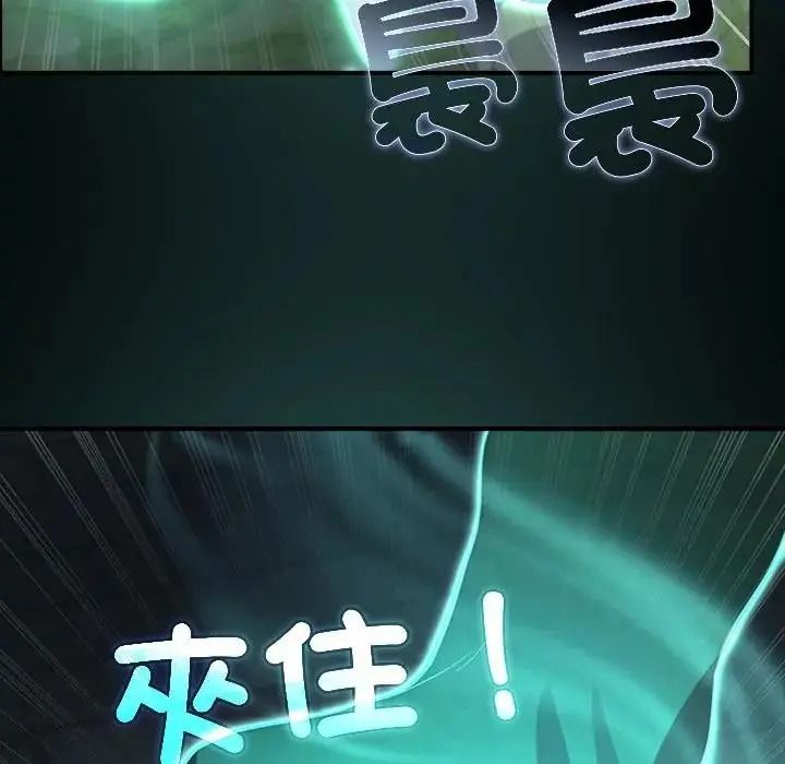 迷雾深处的诱惑第41話