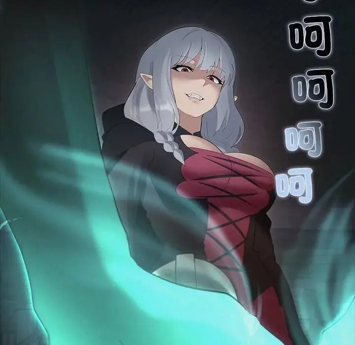 迷霧深處的誘惑第41話