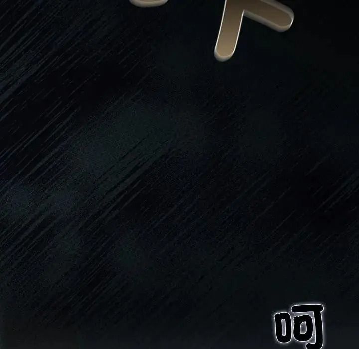 迷雾深处的诱惑第41話