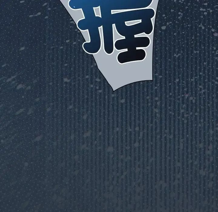 神聖陷阱第55話