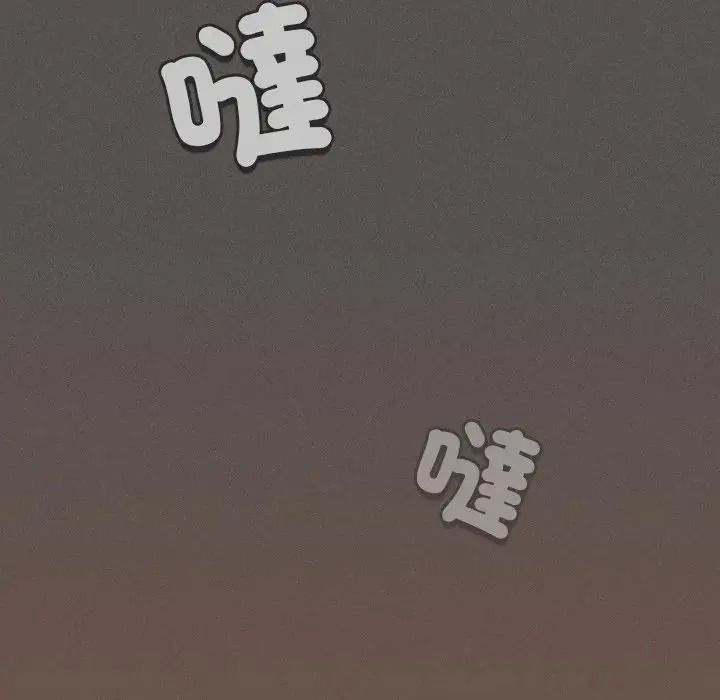神圣陷阱第55話