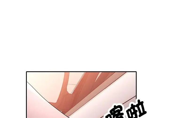 特别课程第33話