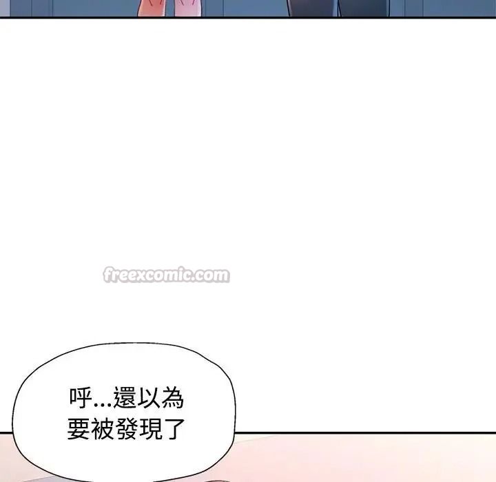 特别课程第33話