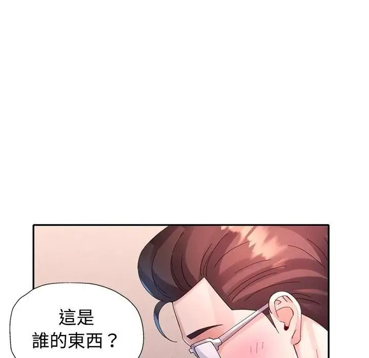 特別課程第33話