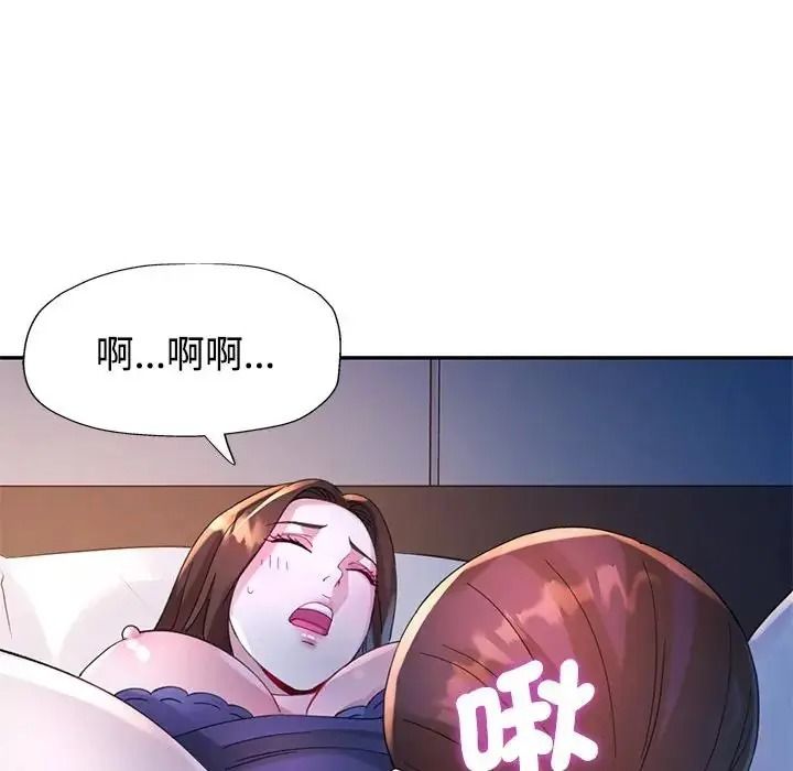 特別課程第33話