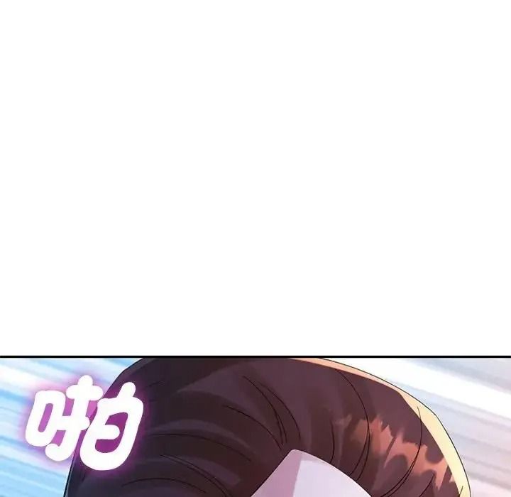 特别课程第33話