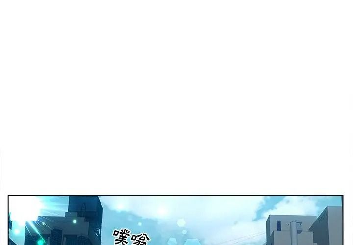 意外的秘密交易第11話