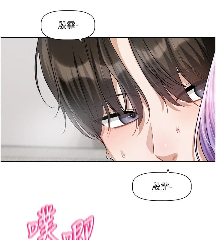 戀愛版本更新中第28話-換上有催情作用的性感戰袍