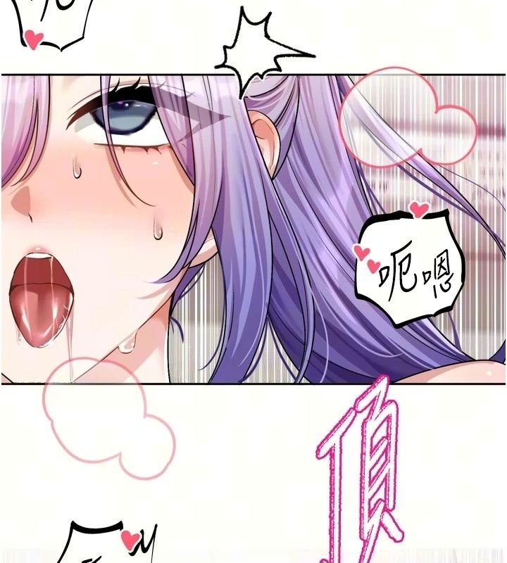 戀愛版本更新中第28話-換上有催情作用的性感戰袍