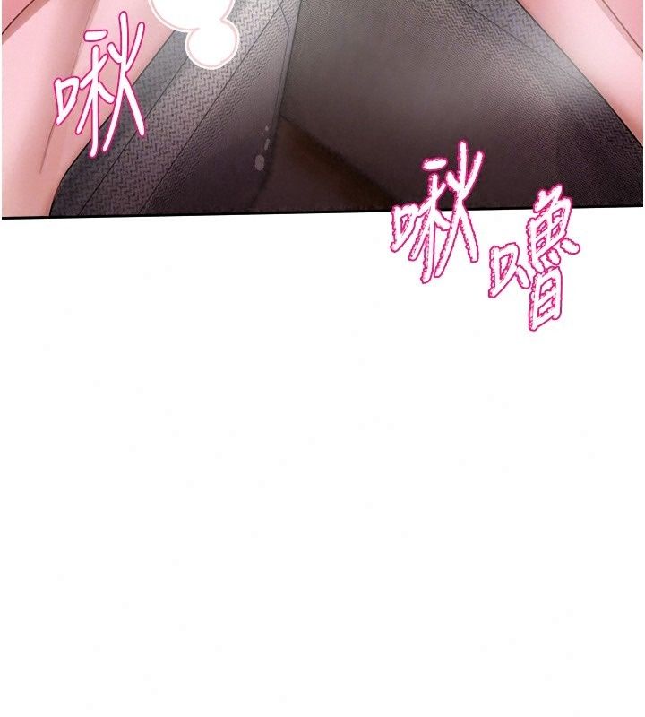 恋爱版本更新中第28話-換上有催情作用的性感戰袍