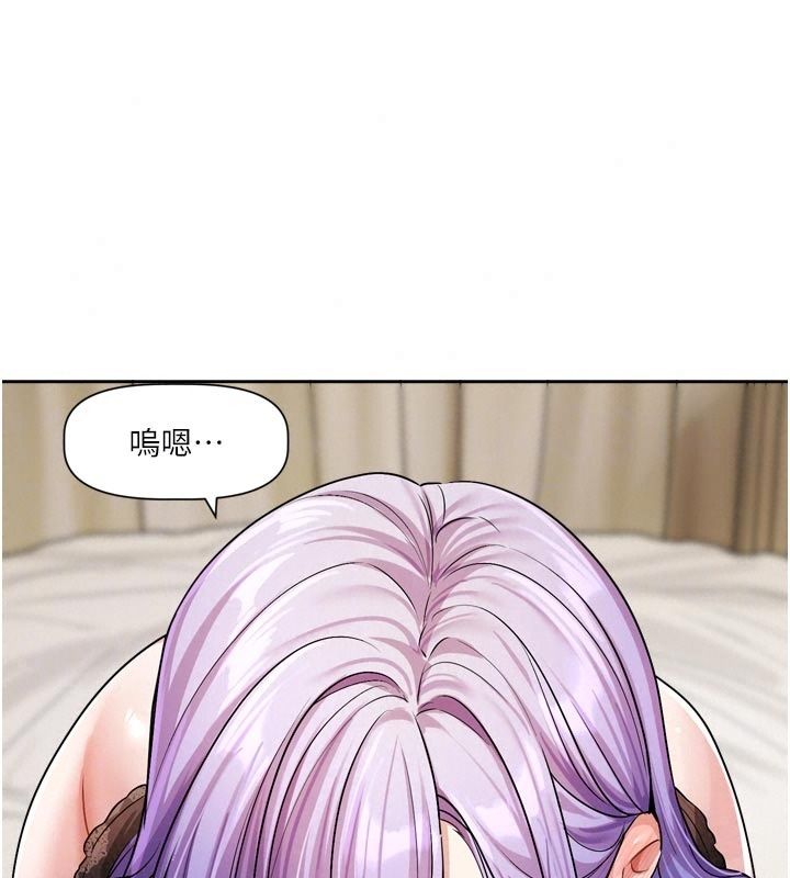 戀愛版本更新中第28話-換上有催情作用的性感戰袍