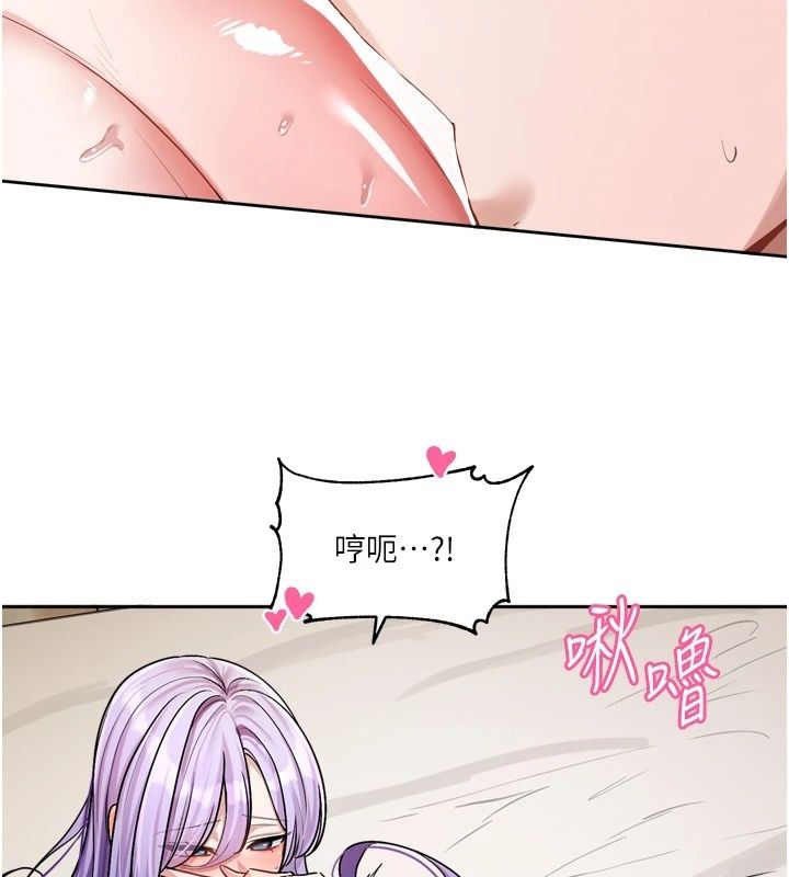 戀愛版本更新中第28話-換上有催情作用的性感戰袍