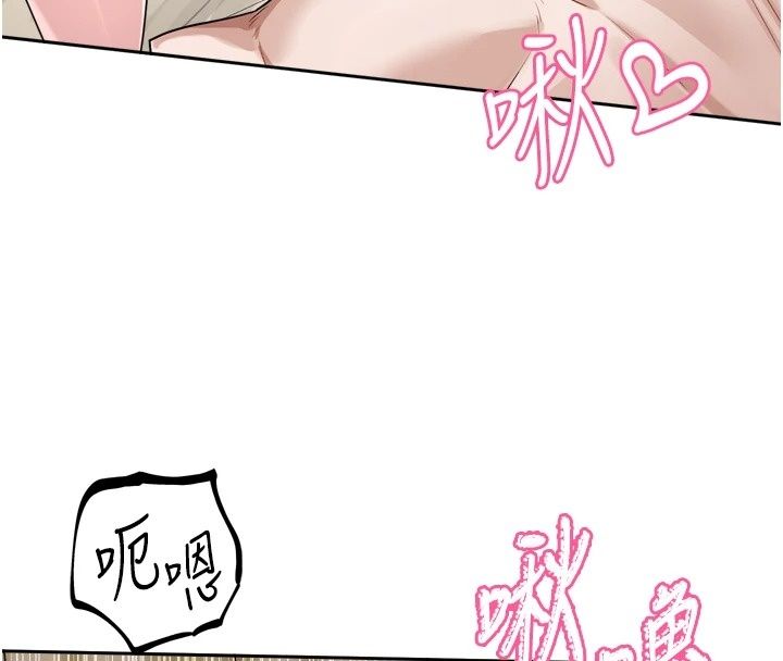 恋爱版本更新中第28話-換上有催情作用的性感戰袍