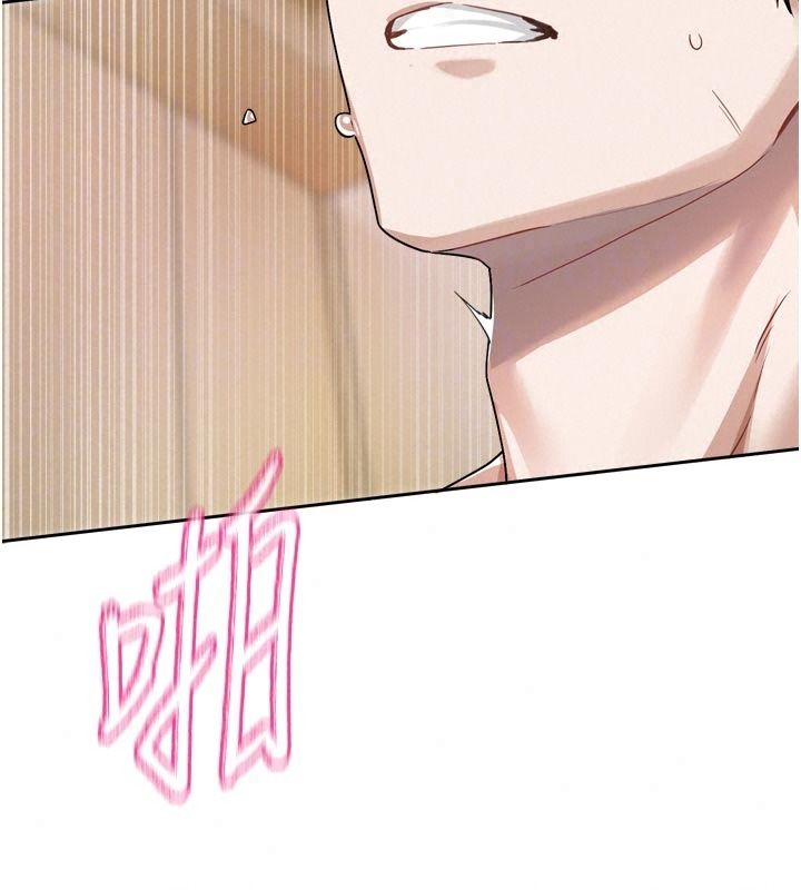 恋爱版本更新中第28話-換上有催情作用的性感戰袍