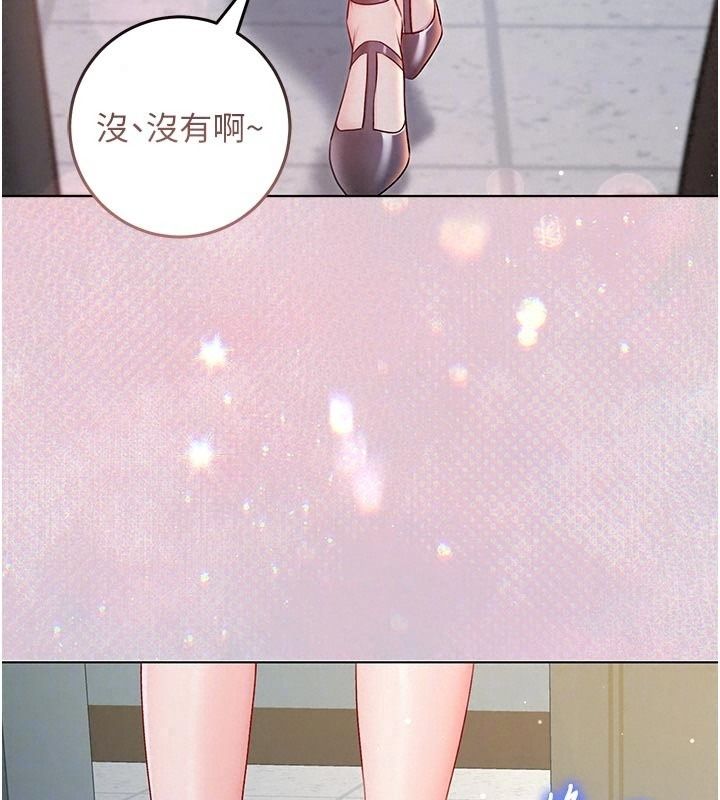 不純吸血鬼第36話-偷窺調教性奴的過程