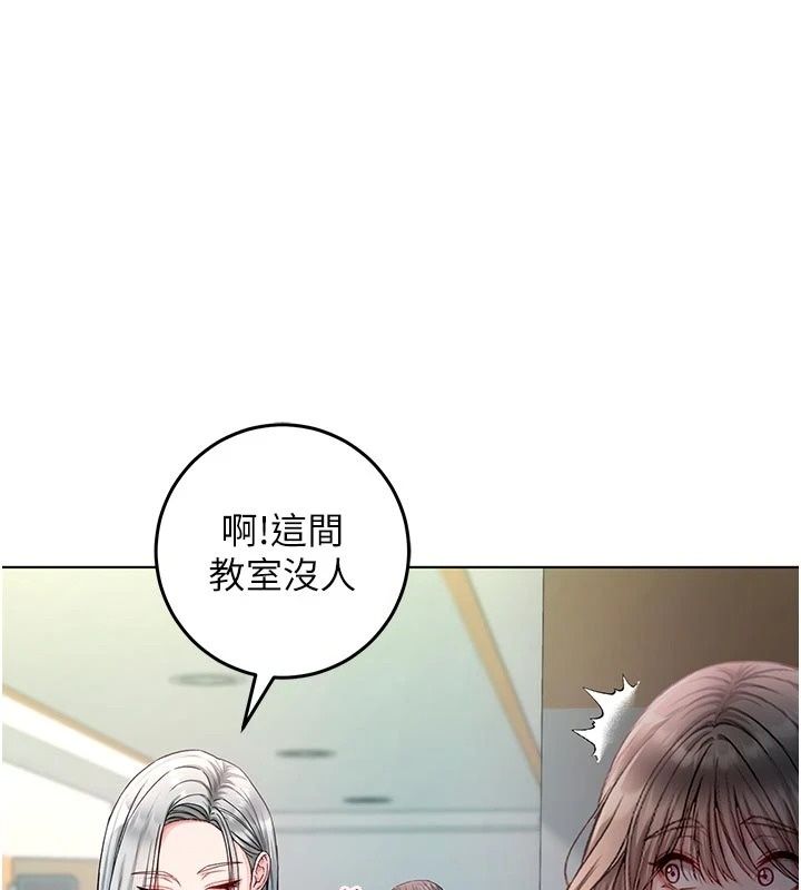 不纯吸血鬼第36話-偷窺調教性奴的過程