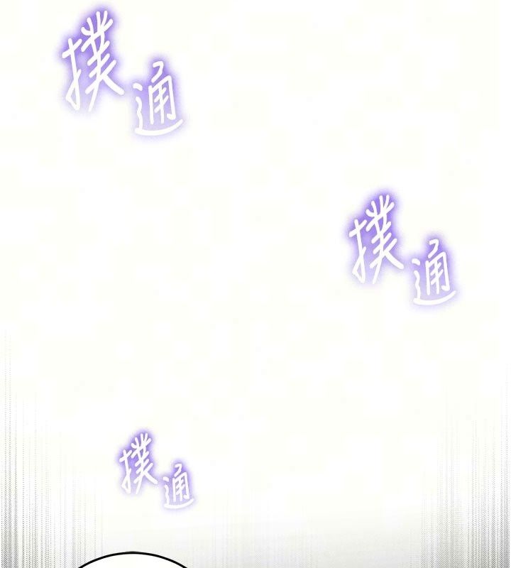 不純吸血鬼第36話-偷窺調教性奴的過程