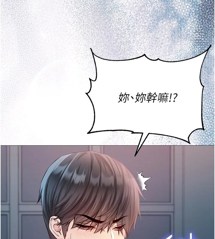 不纯吸血鬼第36話-偷窺調教性奴的過程