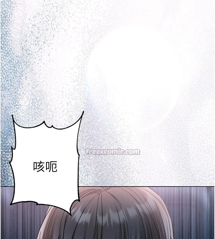 不纯吸血鬼第36話-偷窺調教性奴的過程