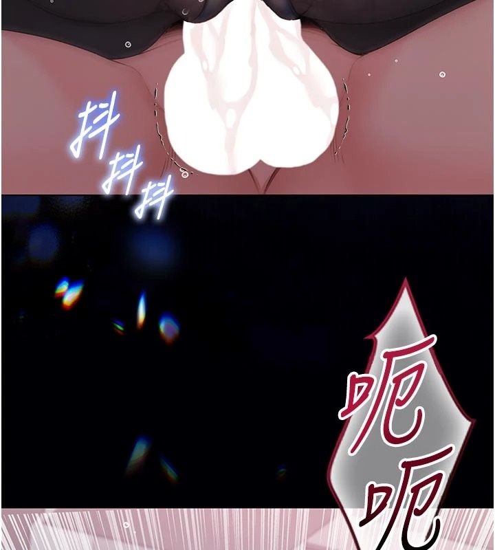 不純吸血鬼第36話-偷窺調教性奴的過程