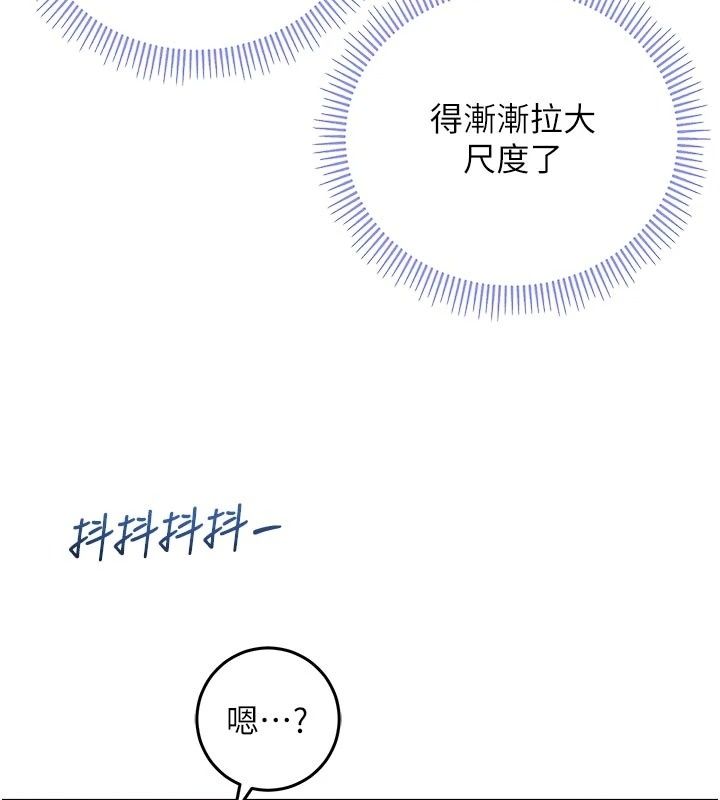 不纯吸血鬼第36話-偷窺調教性奴的過程