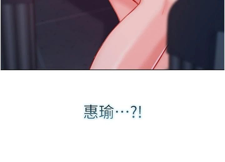 不純吸血鬼第36話-偷窺調教性奴的過程