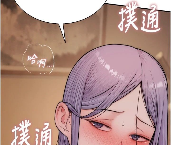 衣冠禽兽第15話-把妳的小穴變成我的形狀