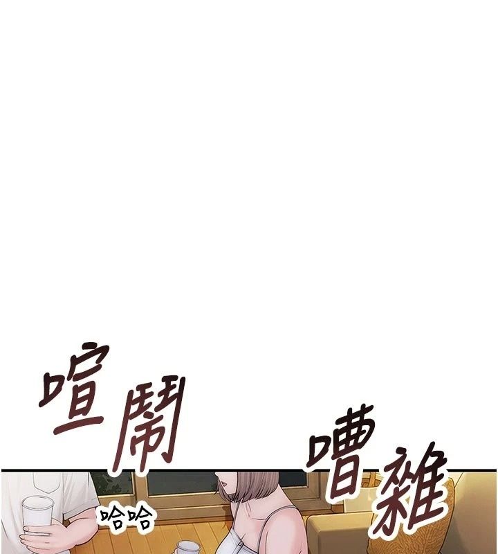衣冠禽兽第15話-把妳的小穴變成我的形狀