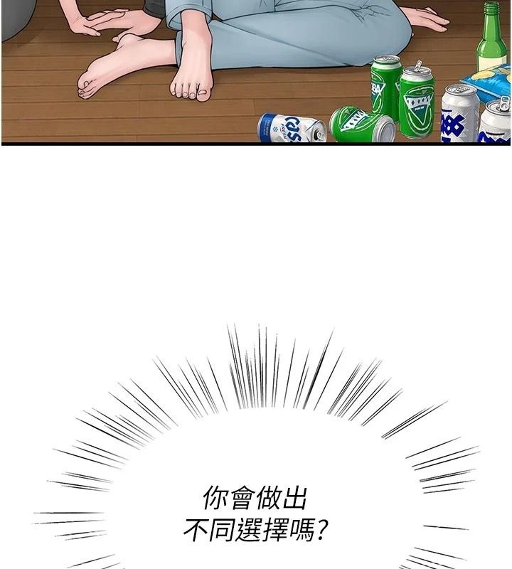 衣冠禽兽第15話-把妳的小穴變成我的形狀