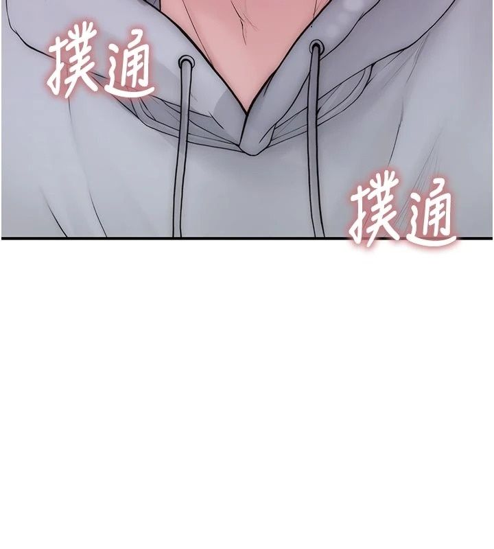衣冠禽兽第15話-把妳的小穴變成我的形狀
