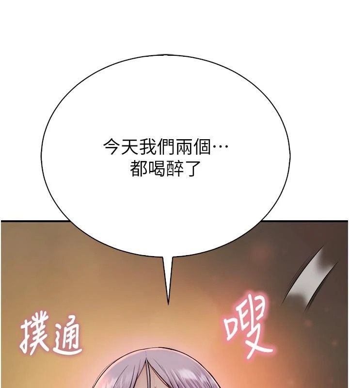 衣冠禽兽第15話-把妳的小穴變成我的形狀