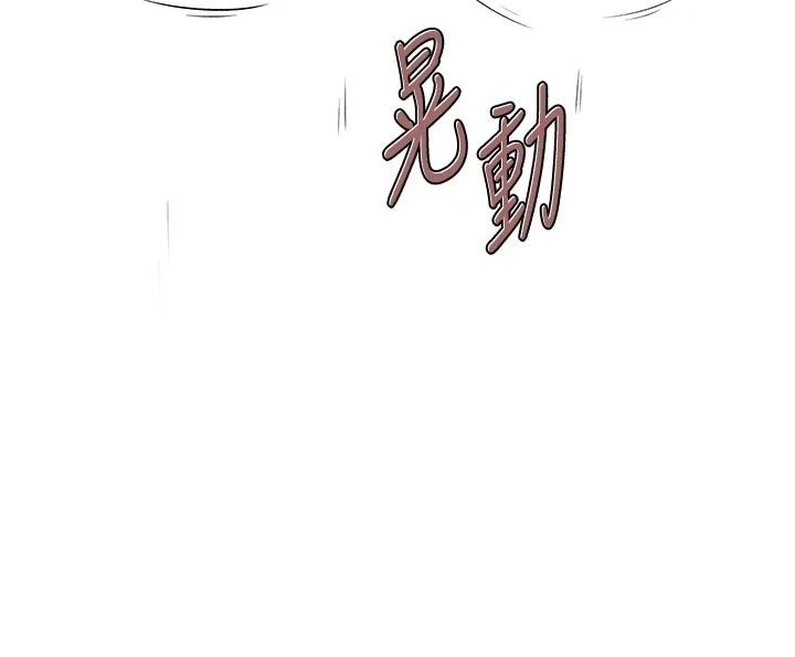 衣冠禽兽第15話-把妳的小穴變成我的形狀