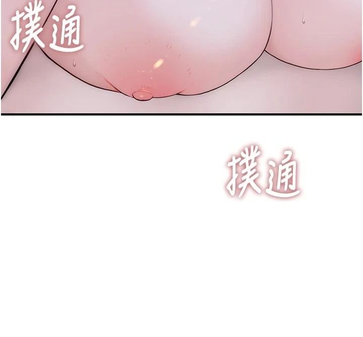 衣冠禽兽第15話-把妳的小穴變成我的形狀