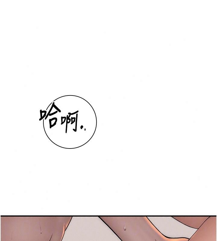 衣冠禽兽第15話-把妳的小穴變成我的形狀