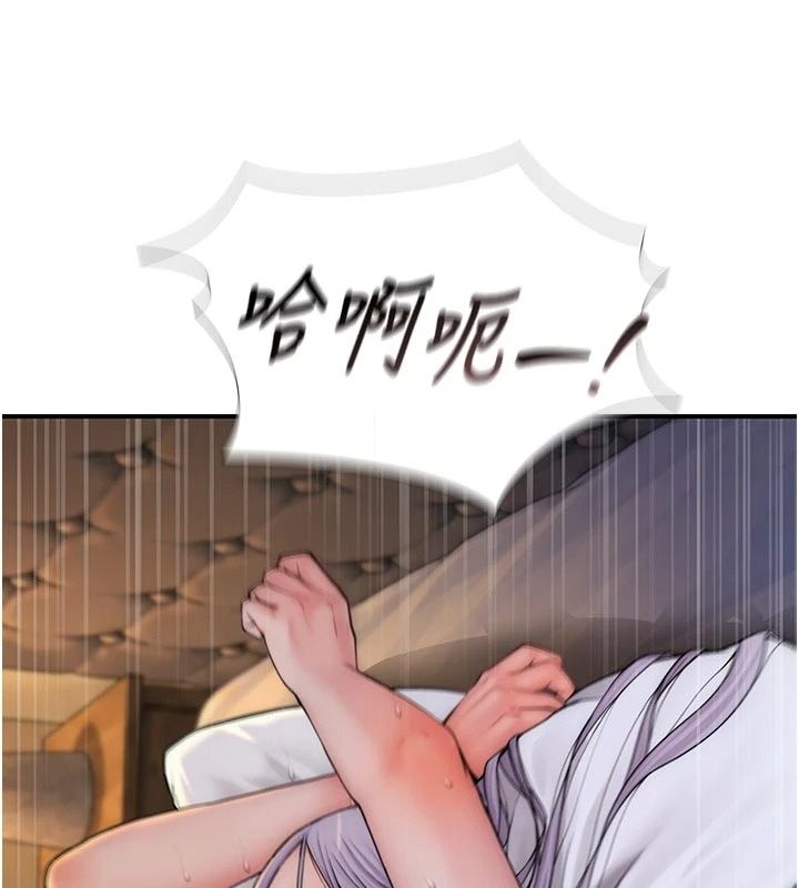衣冠禽兽第15話-把妳的小穴變成我的形狀