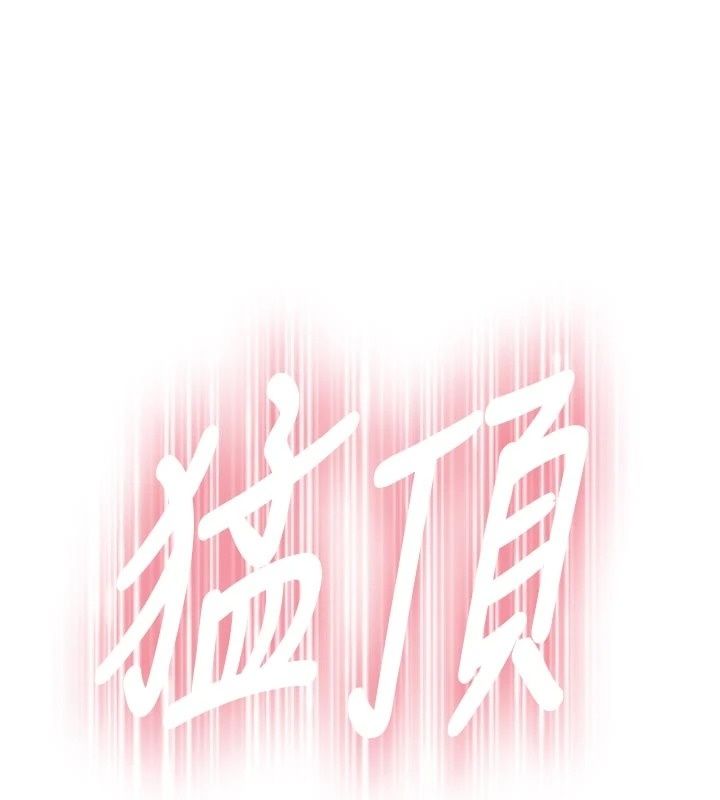 衣冠禽兽第15話-把妳的小穴變成我的形狀